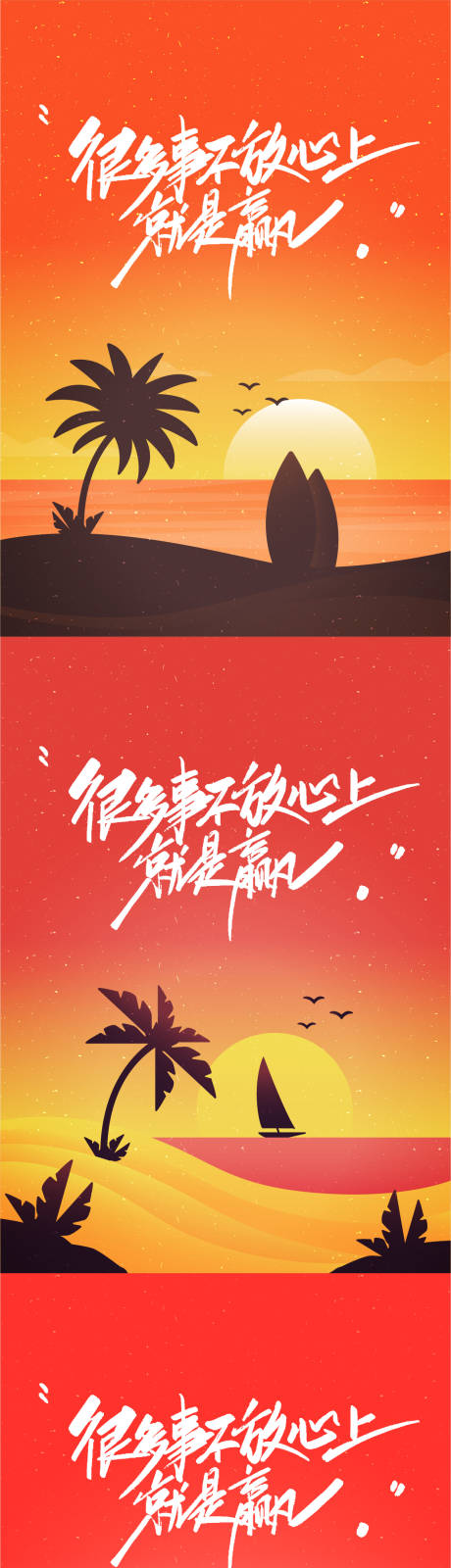 源文件下载【享设计】搜索编号：81920029833753986【落日余晖】