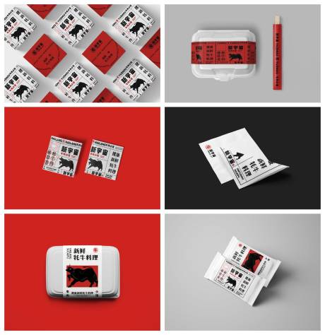 源文件下载【品牌文创样机】编号：77330029181342023