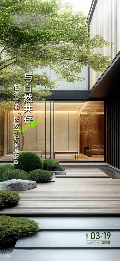 源文件下载【享设计】搜索编号：84450029779056493【门窗日签】