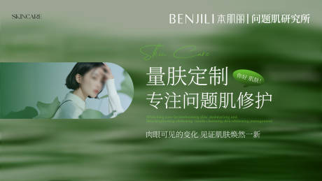 源文件下载【享设计】搜索编号：79630029319178004【美容店活动海报】