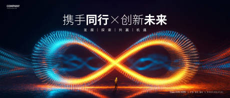 源文件下载【科技kv展板】编号：24230029291343139