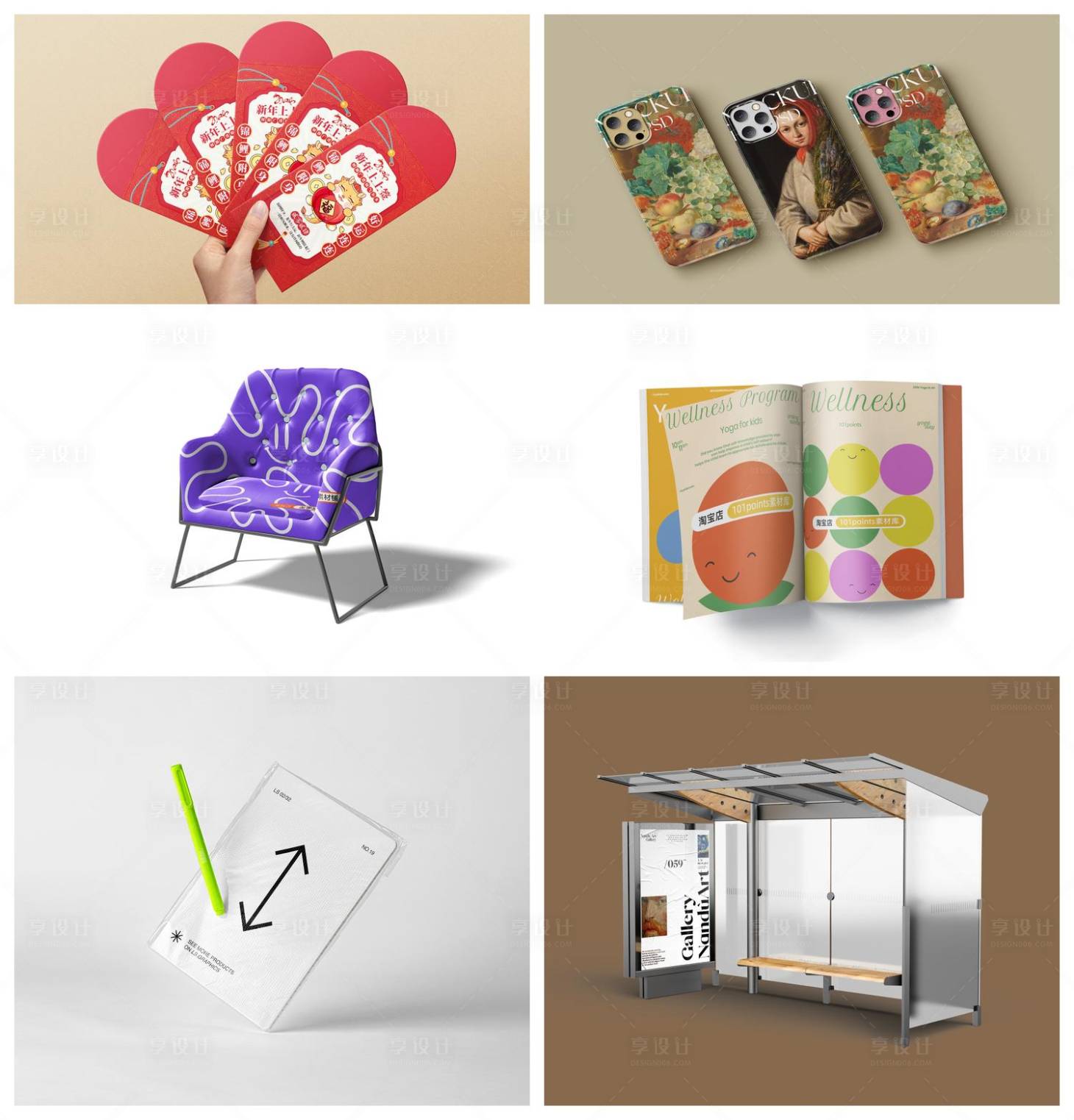 源文件下載【享設(shè)計】搜索編號：39430029616683438【品牌樣機(jī)】