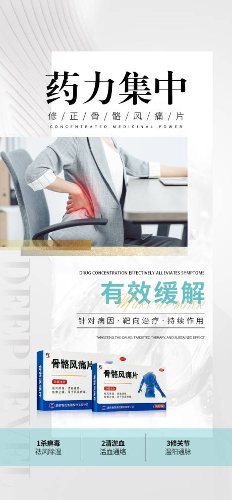 源文件下載【享設計】搜索編號：43390029809794654【產品海報 】