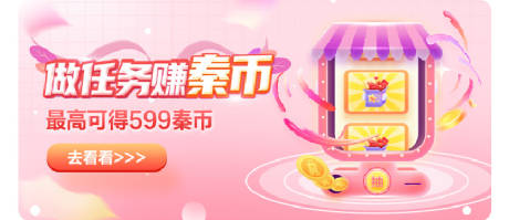 源文件下载【福利banner】编号：25930029620111217