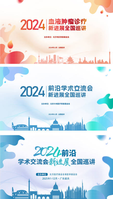 源文件下载【血液肿瘤诊疗 】编号：83730029216462079