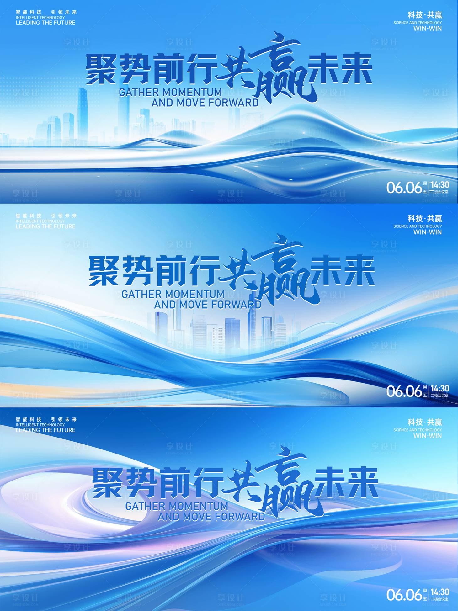 源文件下载【蓝色科技发布会背景科技背景】编号：12720029792643932