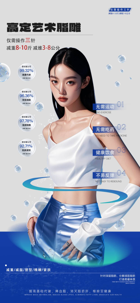 源文件下載【享設計】搜索編號：64880029527206927【高定藝術脂雕海報】