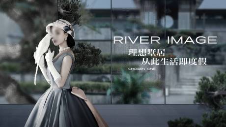 源文件下载【园林品质海报】编号：95810029294166992