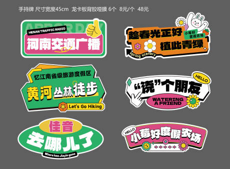 源文件下載【享設(shè)計(jì)】搜索編號(hào)：17700029347964174【拍照手持牌】