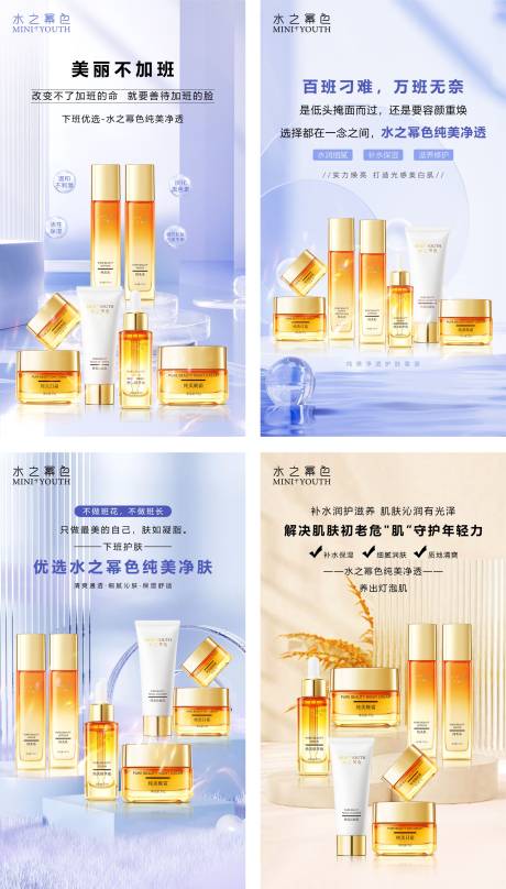 源文件下载【海报】编号：43990029493192010