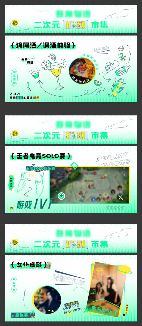 咖石酒馆线下市集摊位kt