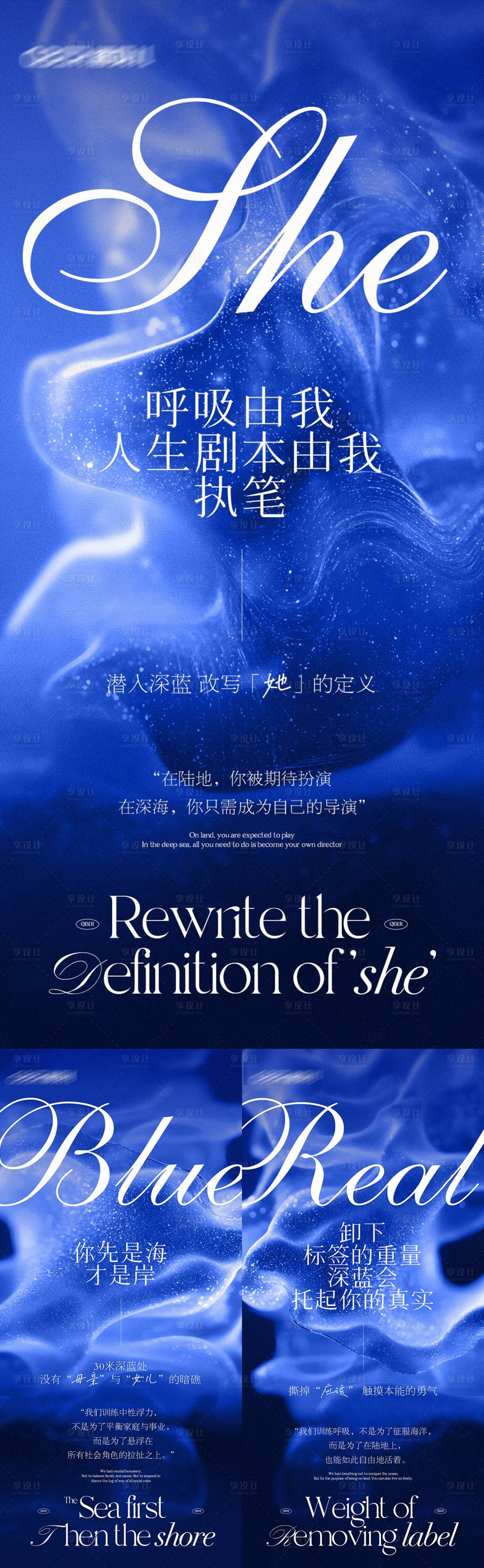 源文件下載【享設計】搜索編號：37680029766549556【美學高端邀請函藝術高端海報】