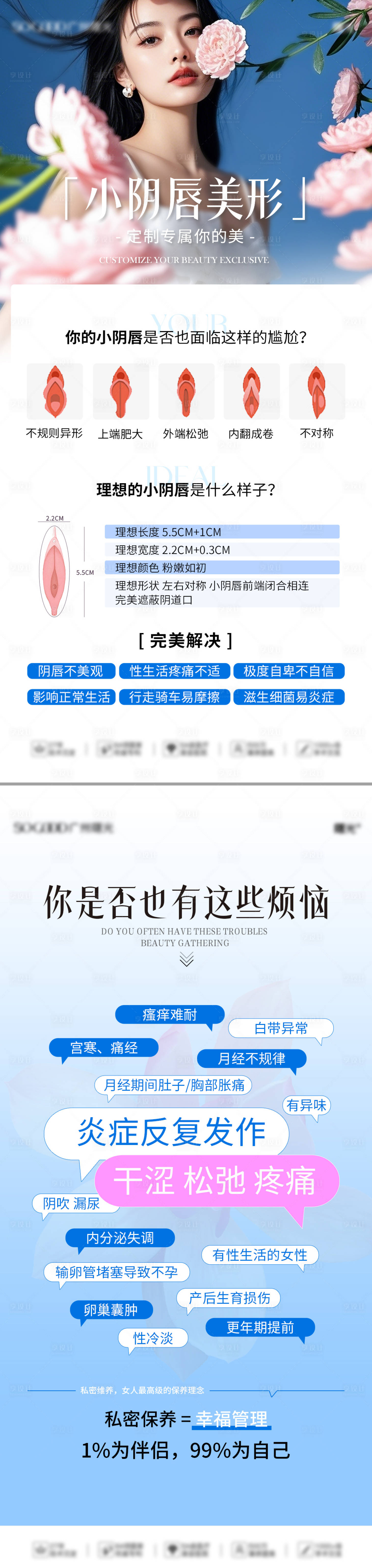 源文件下載【享設計】搜索編號：78020029478975247【秘密海報】