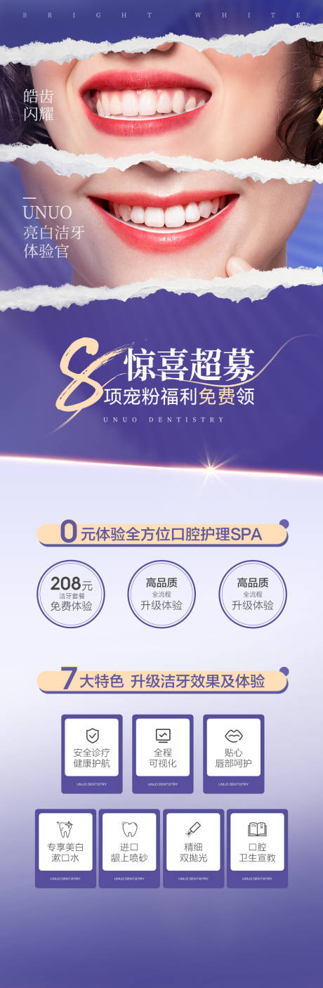 源文件下载【招募】编号：68130029769369750