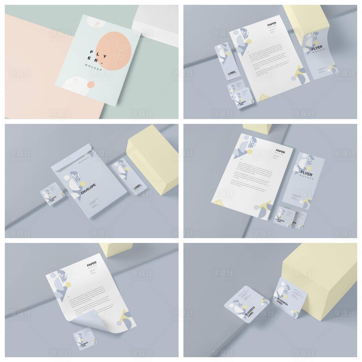 源文件下载【享设计】搜索编号：42660029457225350【信纸样机】