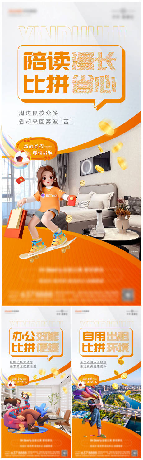 源文件下载【系列微信图】编号：78160029217911861