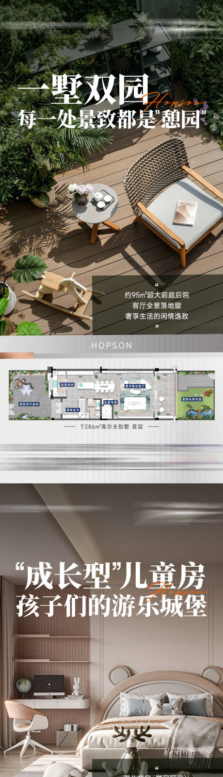源文件下载【价值】编号：11170029448349302