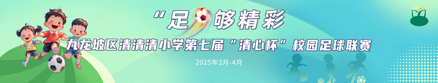 源文件下載【享設計】搜索編號：64650029532134285【足球運動會聯誼賽長圖海報】