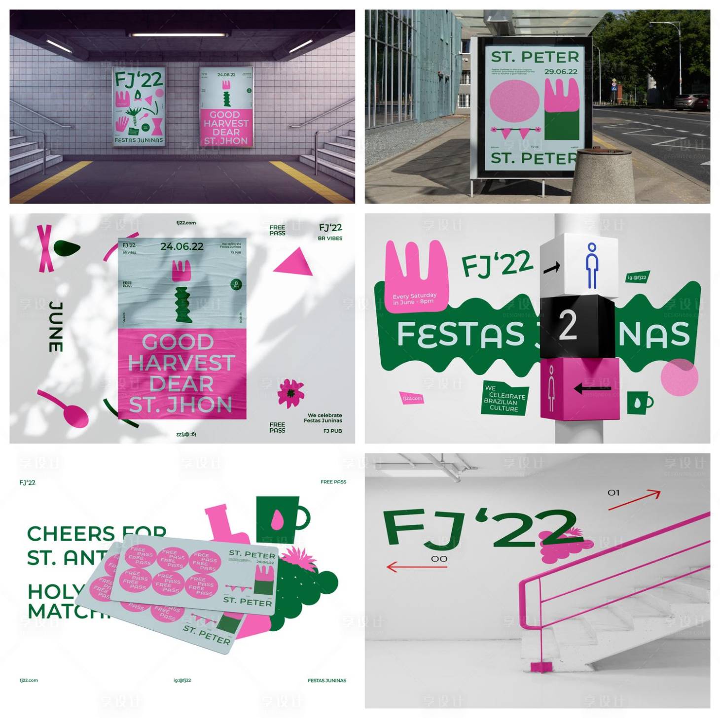 源文件下载【店招导视牌海报立牌样机】编号：28030029323044424