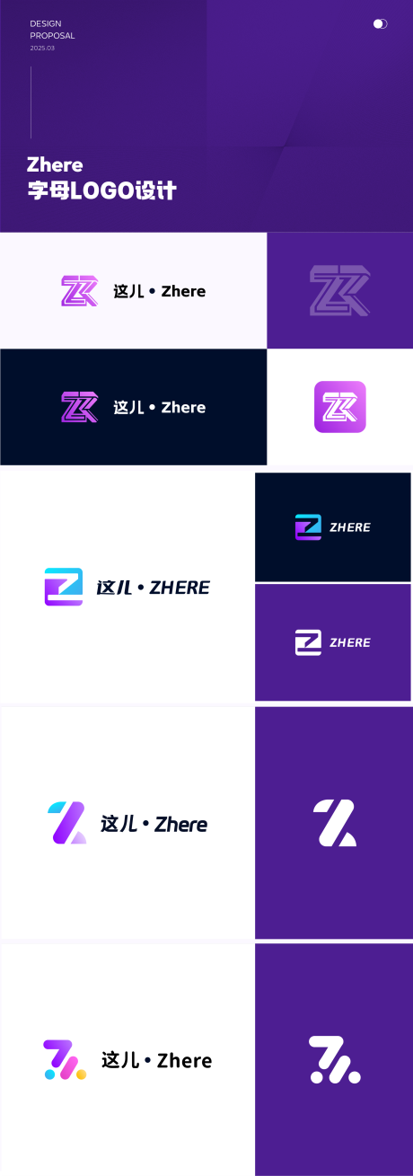 源文件下载【科技字母logo设计】编号：35880029308623693