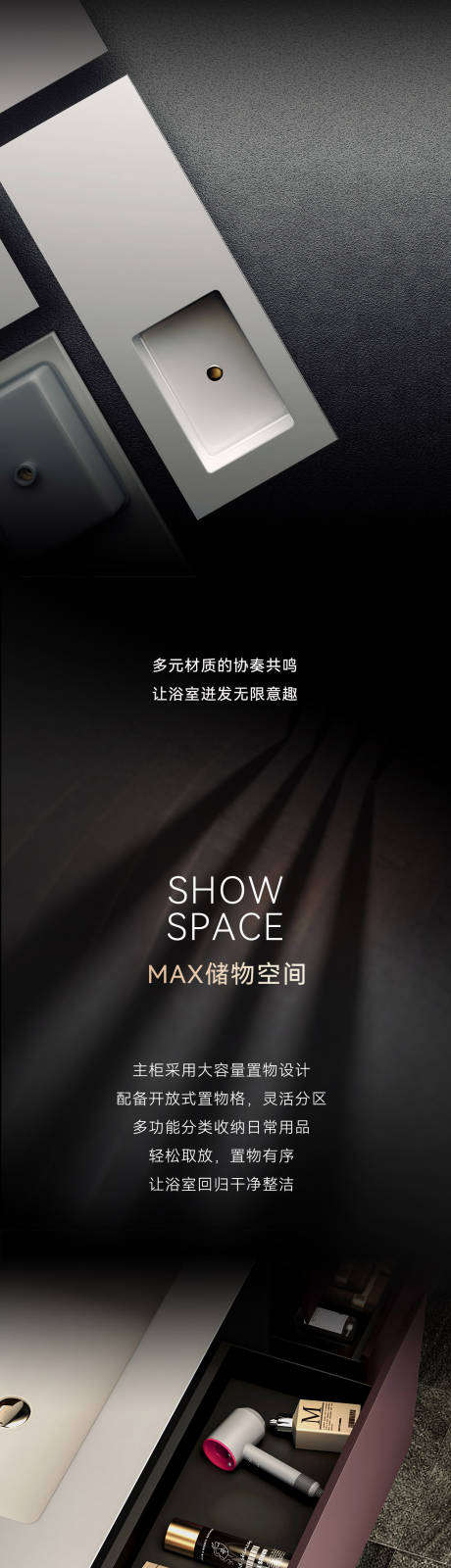 源文件下載【享設(shè)計】搜索編號：30180029164644404【浴室柜 】