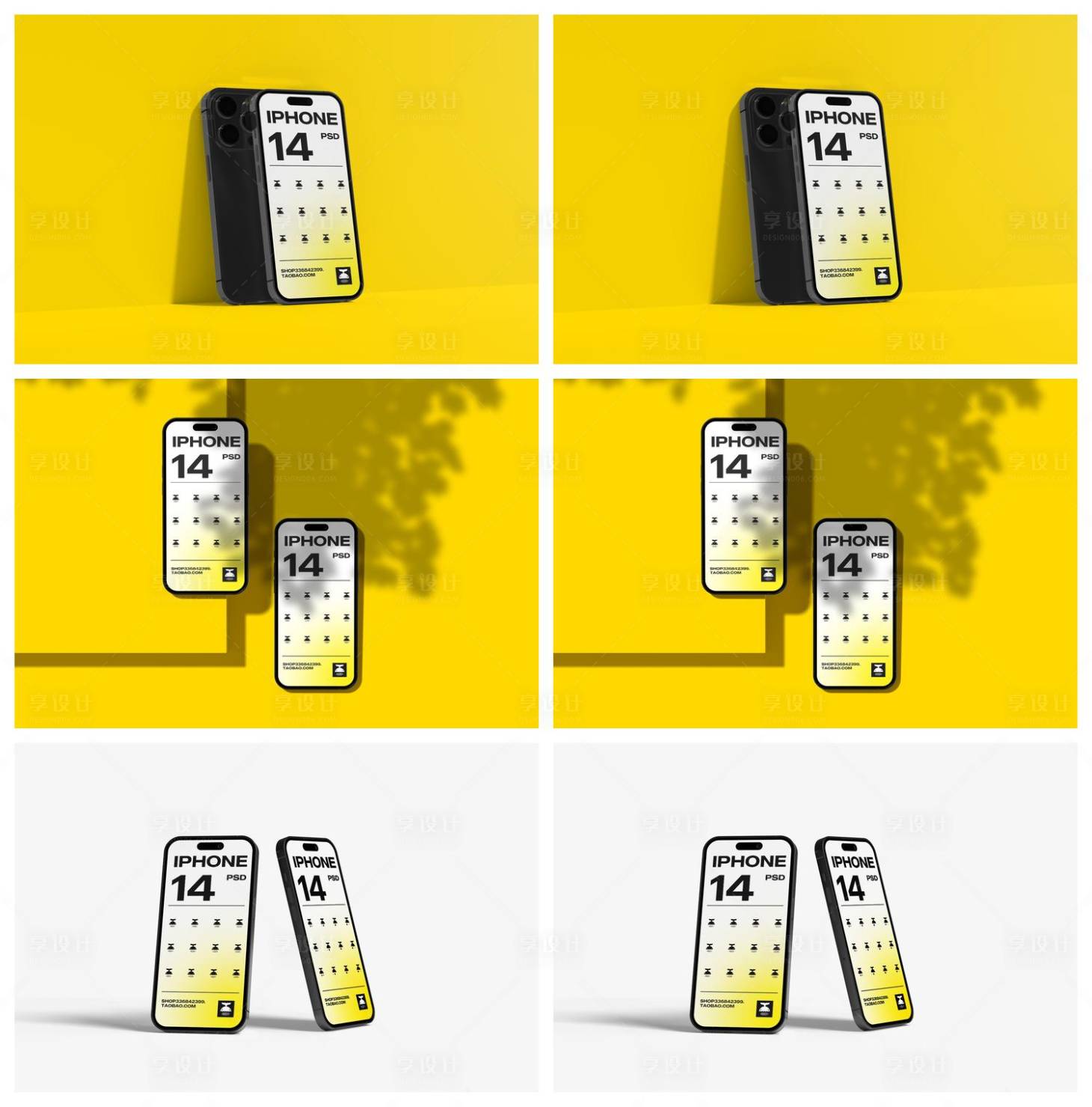 源文件下載【享設計】搜索編號：63910029295756063【UI手機手機殼界面樣機】