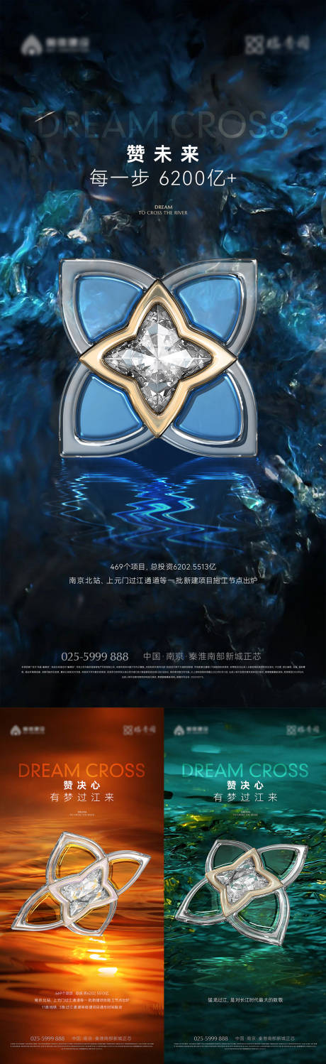 源文件下载【超级符号价值海报】编号：60010029424302291