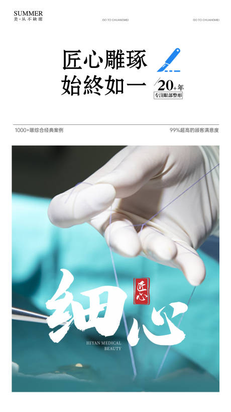 源文件下载【服务海报 】编号：56010029320178850