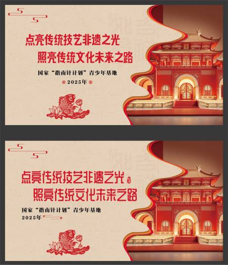 源文件下载【享设计】搜索编号：82680029812774902【剪纸中国】