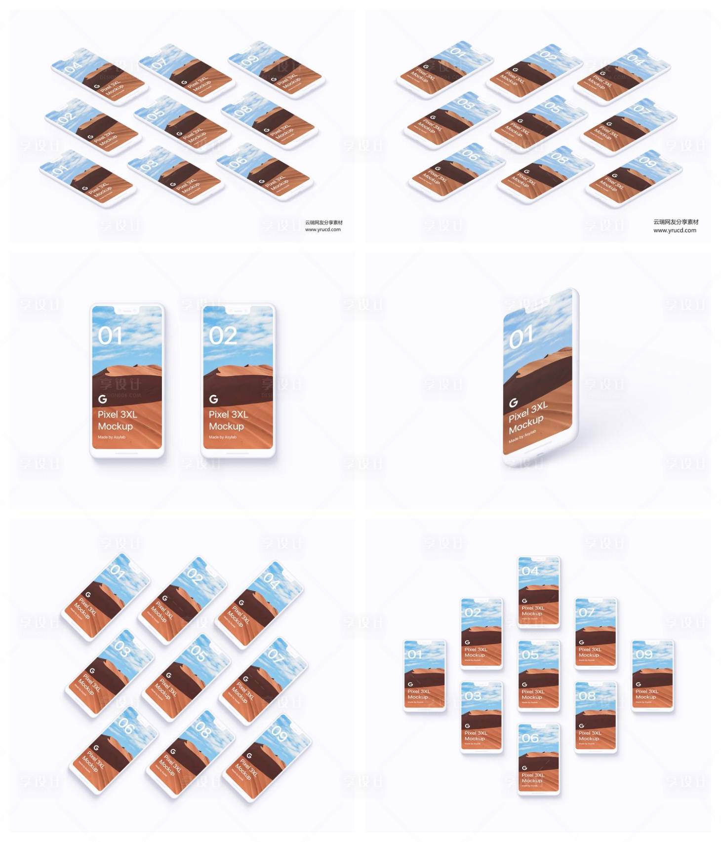 源文件下载【享设计】搜索编号：29110029294947814【UI手机手机壳界面样机】