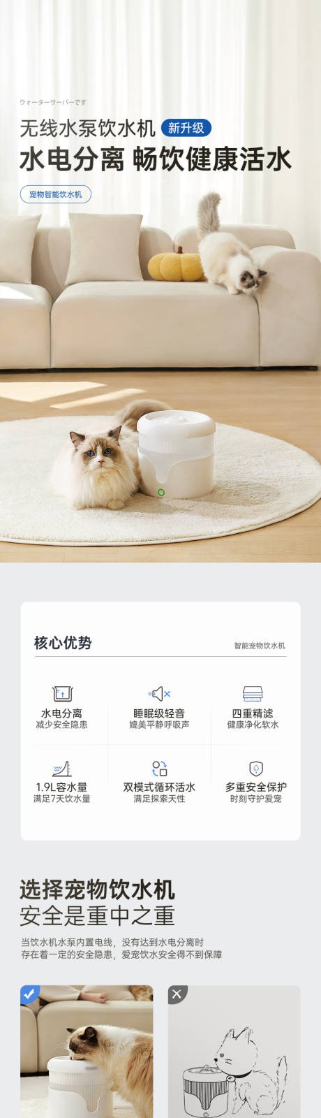 源文件下载【宠物饮水机 】编号：63430029819428670
