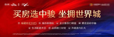 源文件下载【房地产活动主画面】编号：47100029247957955