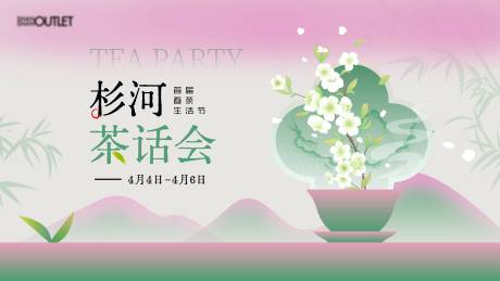 高端商业主视觉