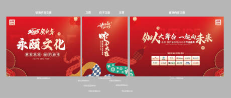 源文件下载【瑜伽年会广告】编号：44960029216618980