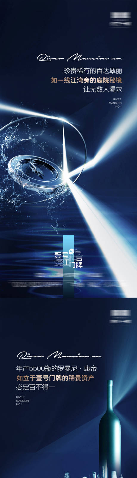 源文件下载【地产调性系列稿】编号：95150029697025721