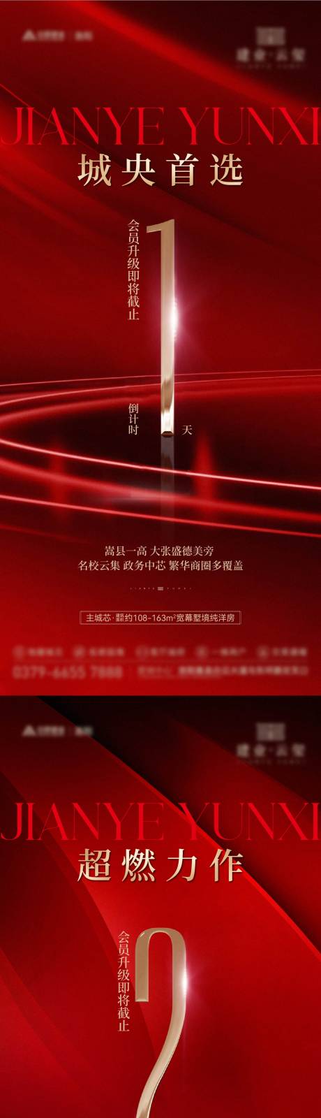源文件下載【系列單圖】編號：33550029642543393