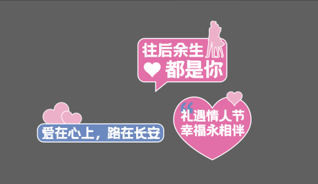 源文件下载【手举牌】编号：87860029102575210