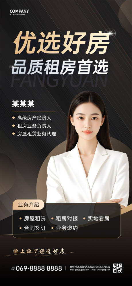 源文件下載【人物海報(bào)】編號(hào)：21080029533607465