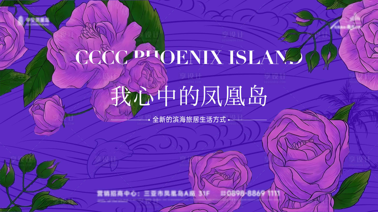 源文件下载【活动主画面】编号：53400029675863087