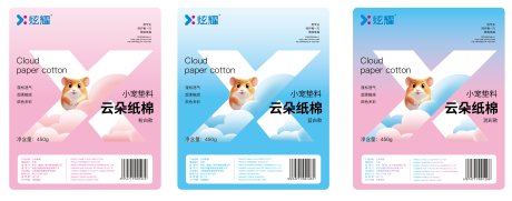 源文件下載【享設計】搜索編號：89040029476941977【寵物用品包裝設計】