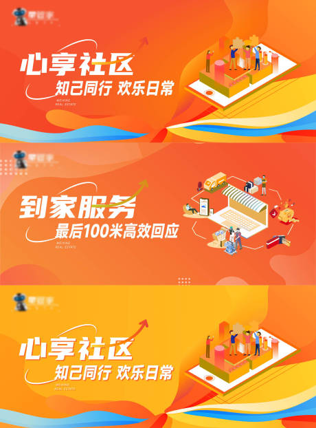 源文件下载【38妇女节女神节展板背景板】编号：46640029218045233