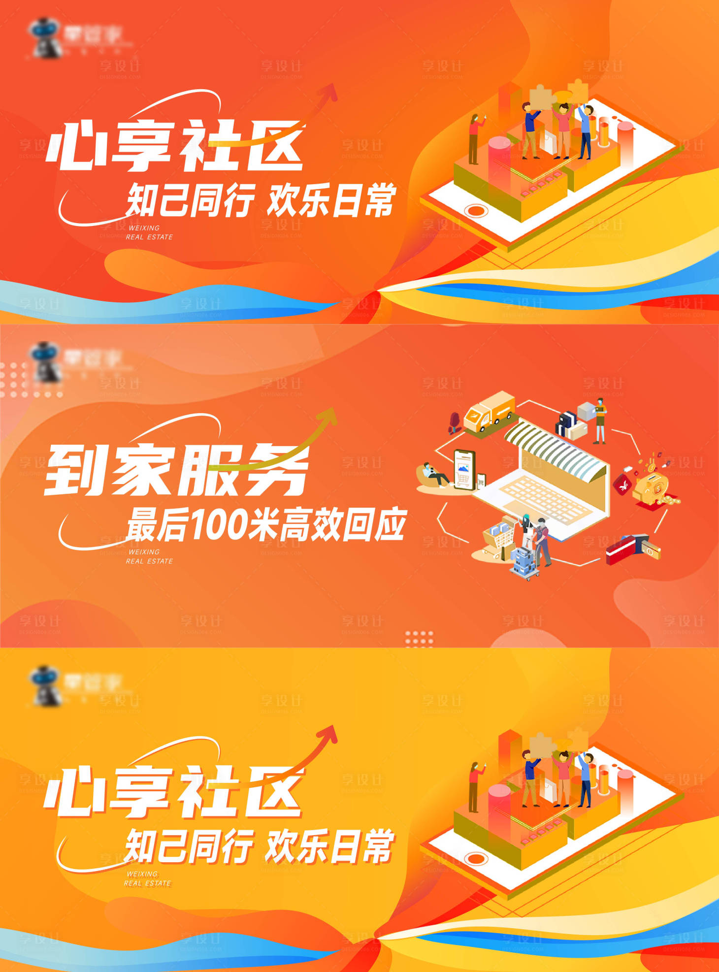 源文件下载【享设计】搜索编号：46640029218045233【38妇女节女神节展板背景板】