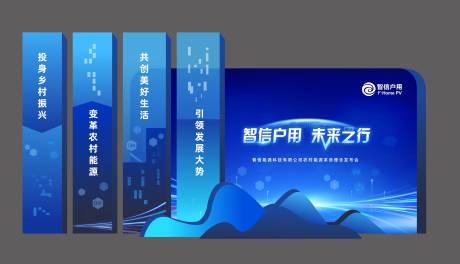 源文件下載【年會美陳】編號：64130029746994977