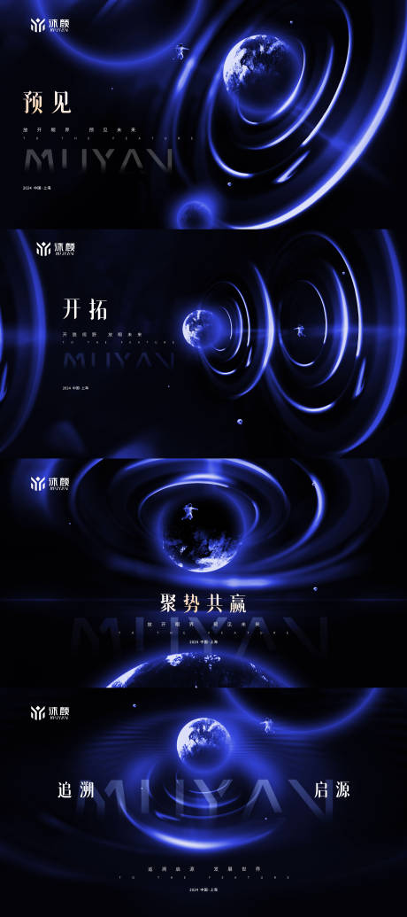 源文件下載【享設(shè)計(jì)】搜索編號(hào)：52370029344256451【創(chuàng)意科技風(fēng)新品發(fā)布會(huì)峰會(huì)會(huì)議主視覺】