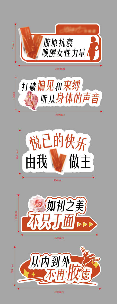 源文件下载【私密手举牌拍照牌】编号：12170029720251818