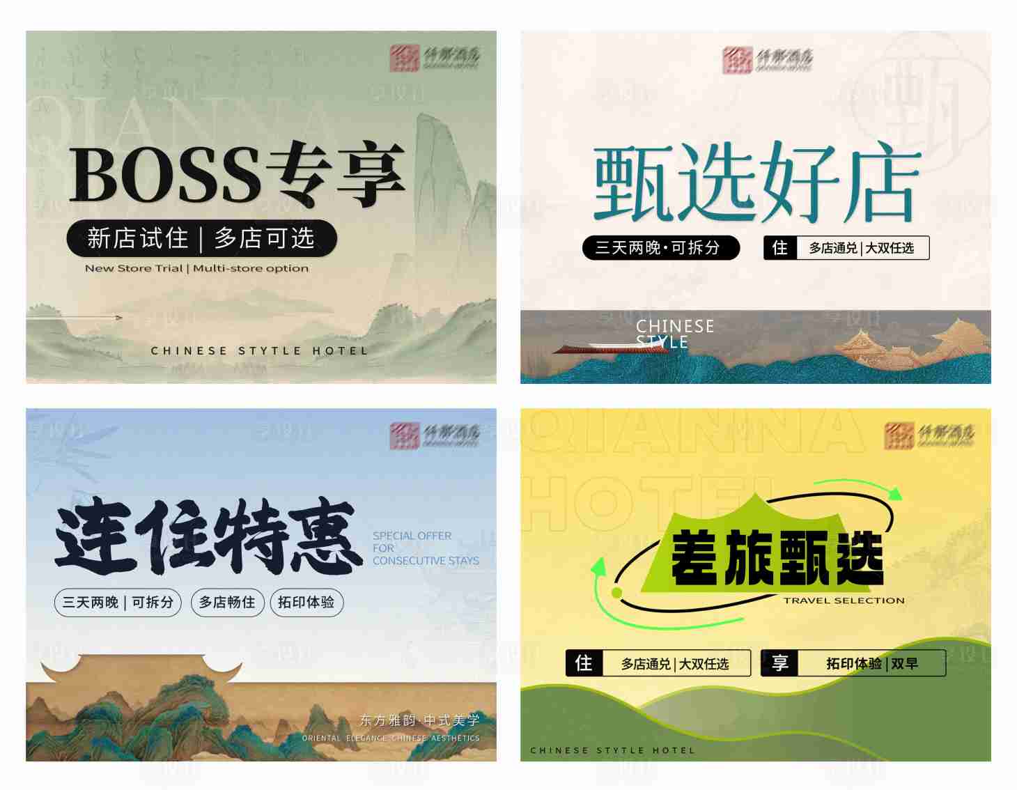 源文件下載【享設計】搜索編號：86550029820689843【抖音商城主圖】