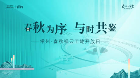 源文件下載【地產開放日 】編號：59730029375709834