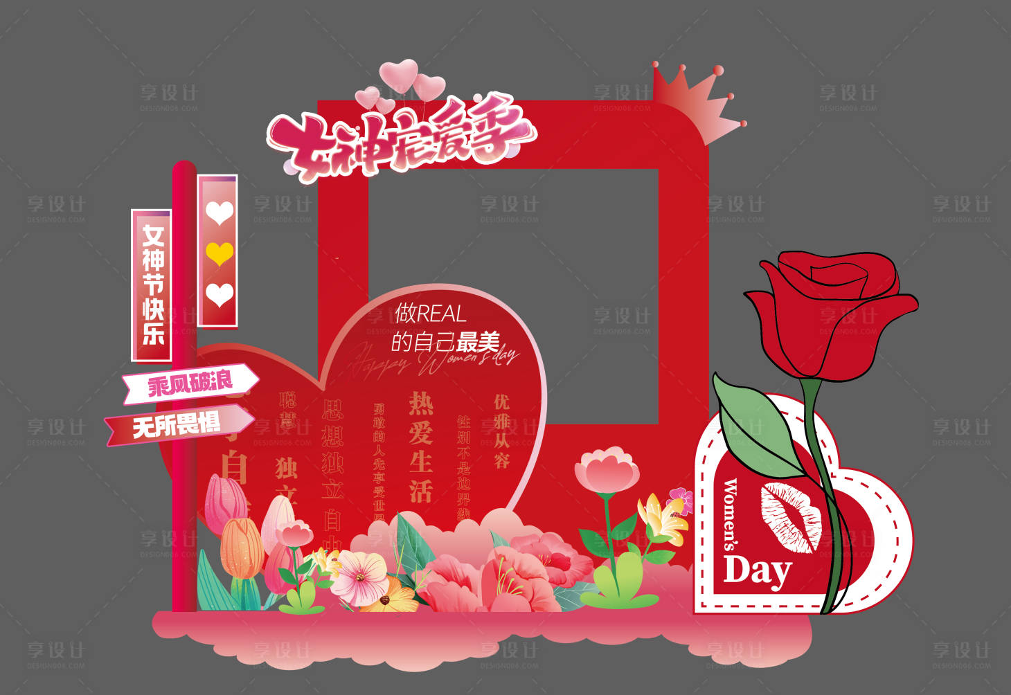 源文件下载【享设计】搜索编号：92420029255797921【三八女神节商场拍照打卡美陈】