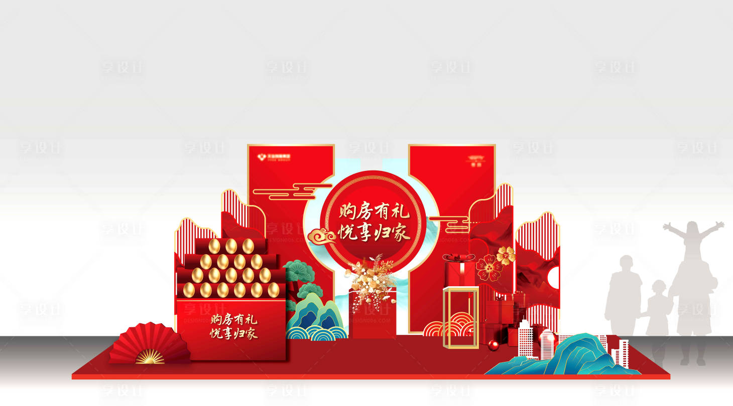 源文件下載【砸金蛋堆頭】編號：78240029539179831