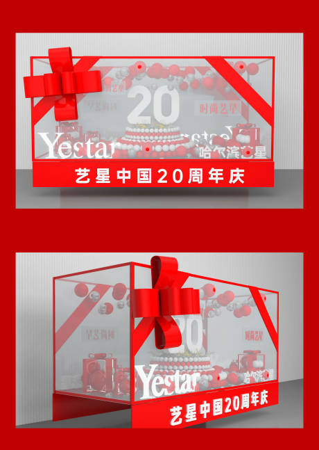 医美花车巡游车活动美陈